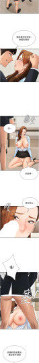 Page 570