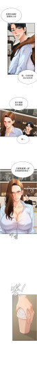 Page 583