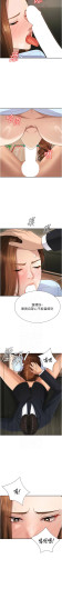 Page 600