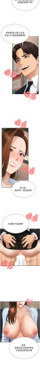 Page 602
