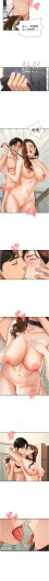 Page 651