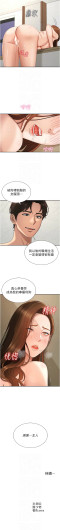 Page 655