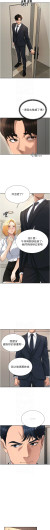 Page 663