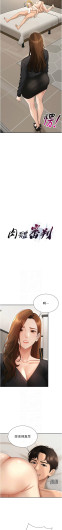Page 668
