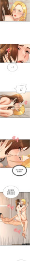 Page 680