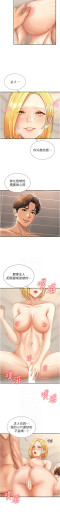 Page 686