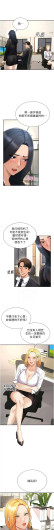 Page 710