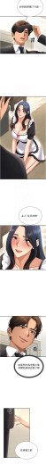 Page 712