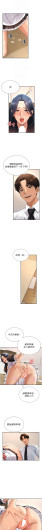Page 717