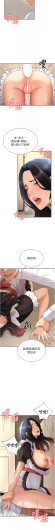 Page 721