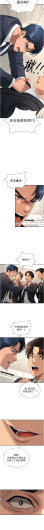 Page 738
