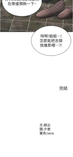 Page 746
