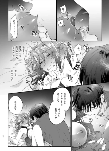 Page 48