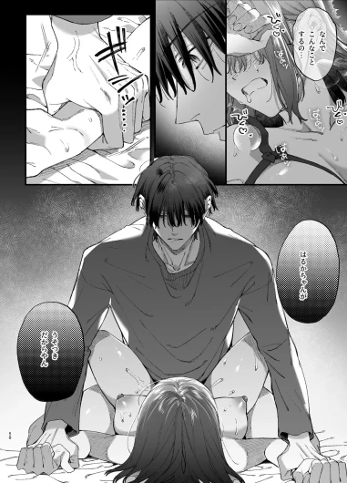 Page 58