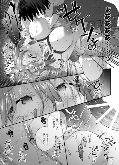 Page 71