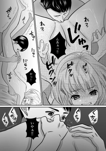 Page 61