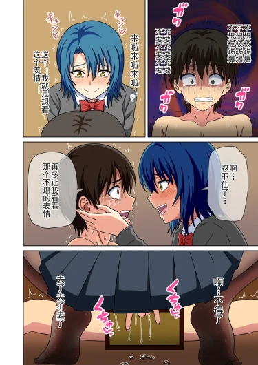 Page 72