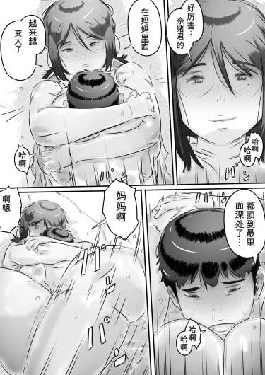 Page 89