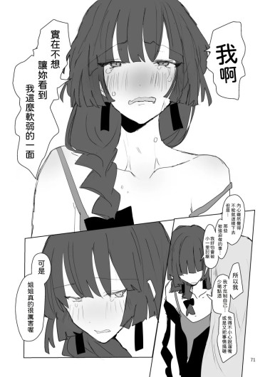 Page 72