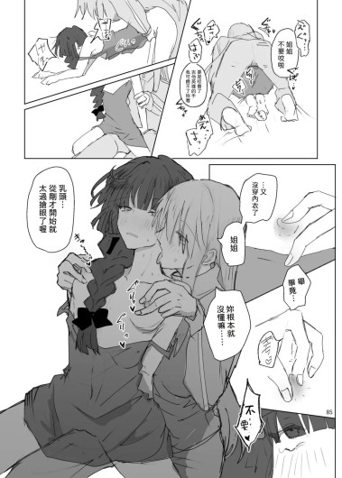 Page 86