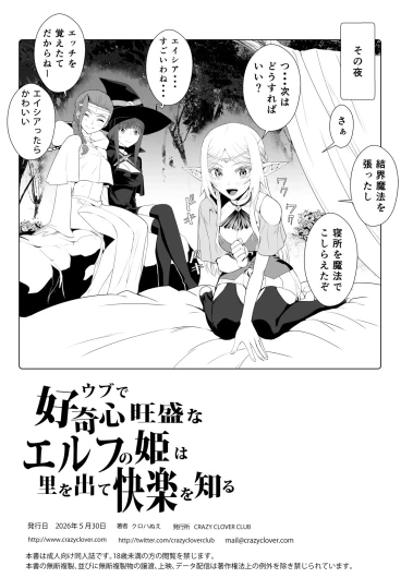 Page 59