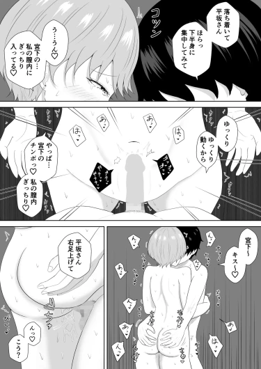 Page 61