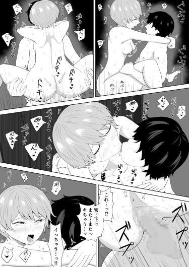 Page 64