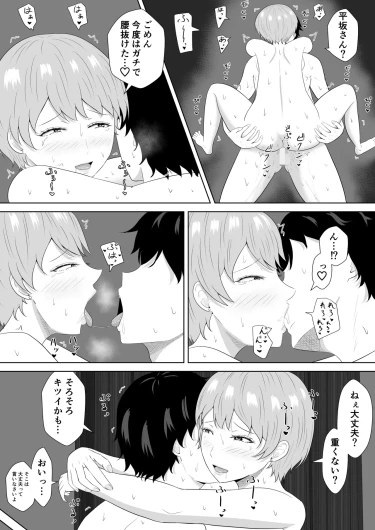 Page 66