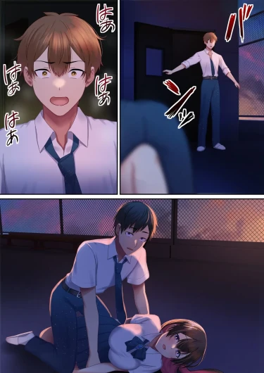 Page 100