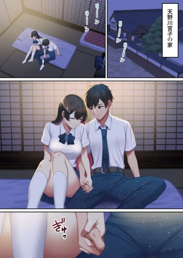 Page 110