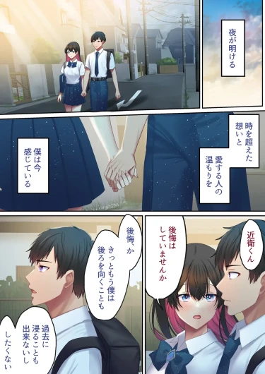 Page 161