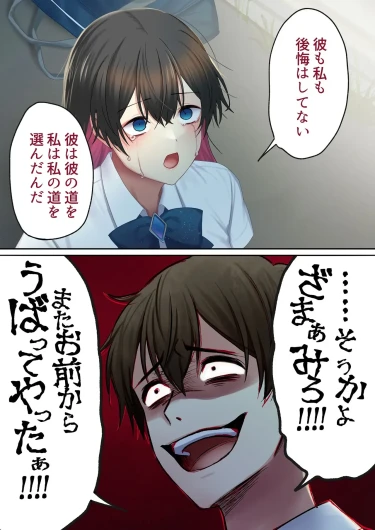 Page 171