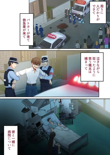 Page 172
