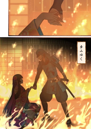 Page 185