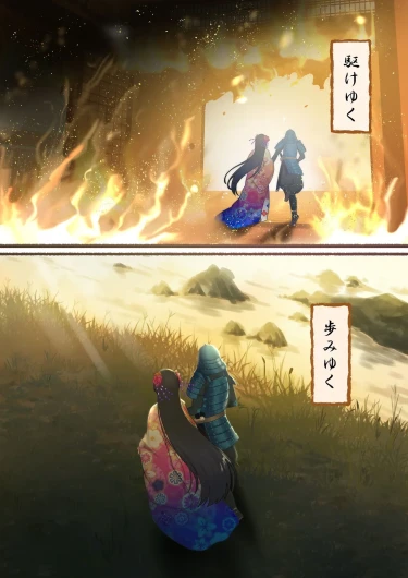 Page 186