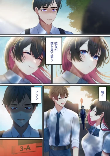 Page 80