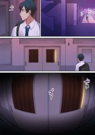 Page 84