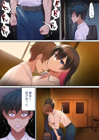 Page 86
