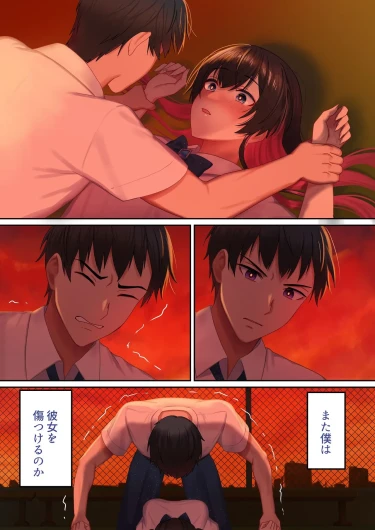 Page 96
