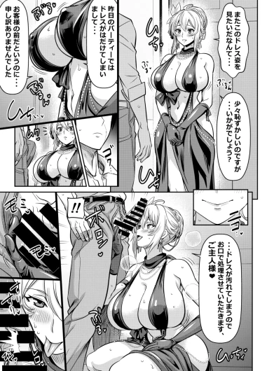 リクエストいただいたものです