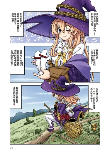 Page 47