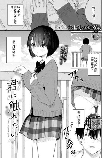 Page 155