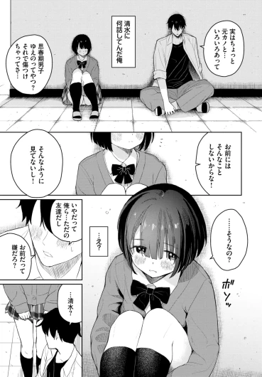 Page 159