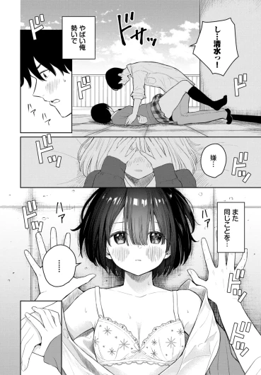 Page 166