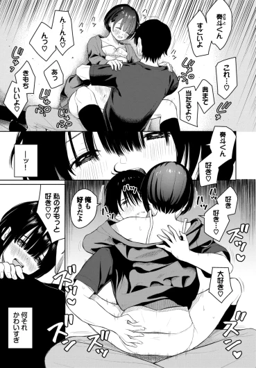 Page 175