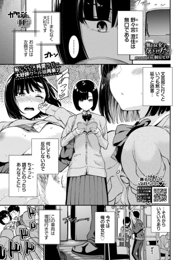 Page 179