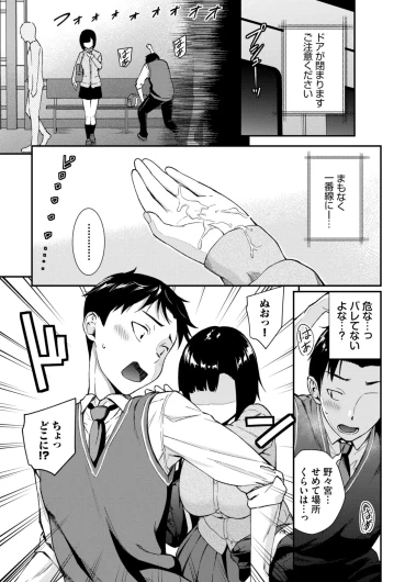 Page 185
