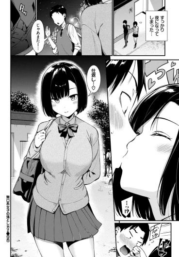 Page 198