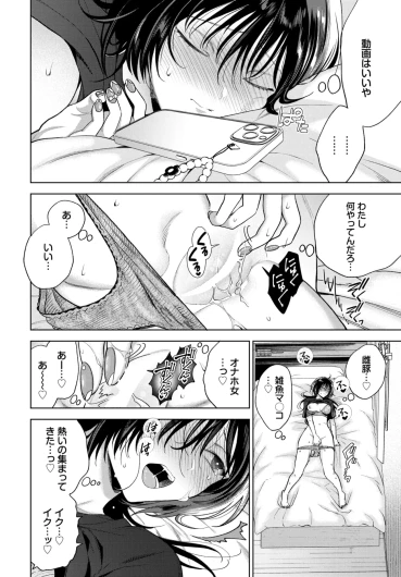 Page 201