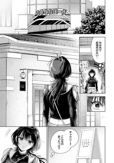 Page 204